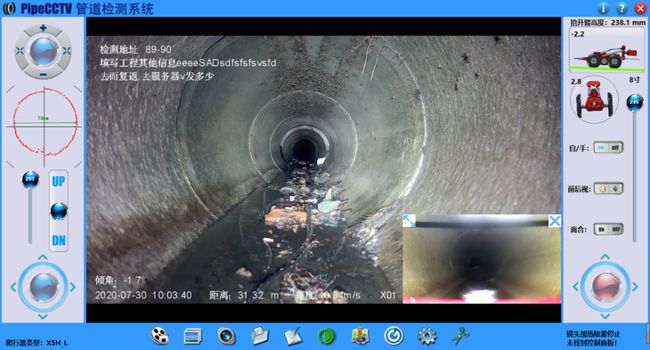 佛子山镇管道CCTV检测专家-炜誉市政工程有限公司