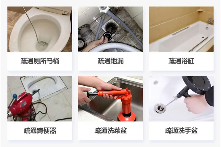 佛子山镇下水道疏通电话【管道疏通】24h专业上门服务