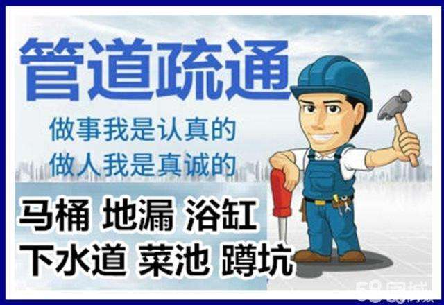 佛子山镇疏通马桶注意事项有哪些